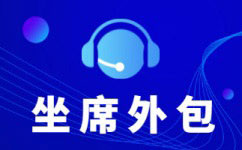 杭州怎么选择电话营销外呼系统？
